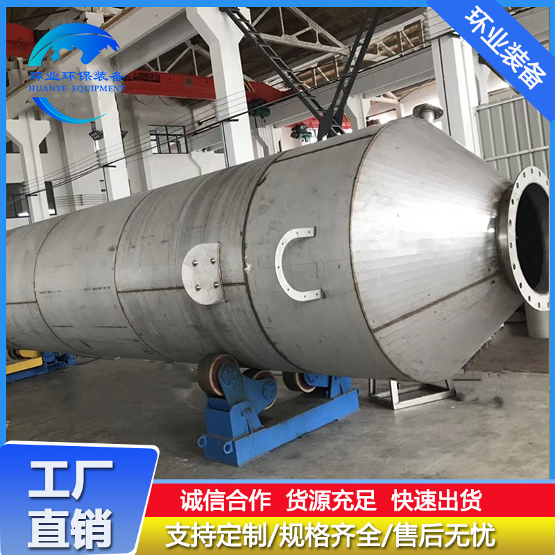 柳州不銹鋼噴淋塔15.jpg
